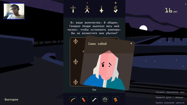 Последние Годы Правления Королевы В Reigns Her Majesty смотреть онлайн