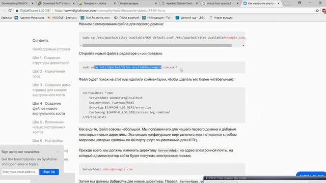 Урок 1: Linux (Debian), django, python, apache смотреть онлайн