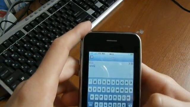 Добавляем контакт в телефонную книгу Iphhone V800 смотреть онлайн