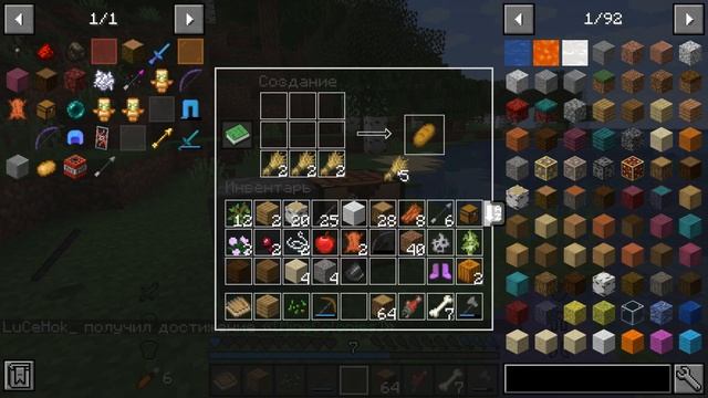 Выживание с подписчиками #2. Моды (minecolonies, TConstruct, iceandfire) смотреть онлайн