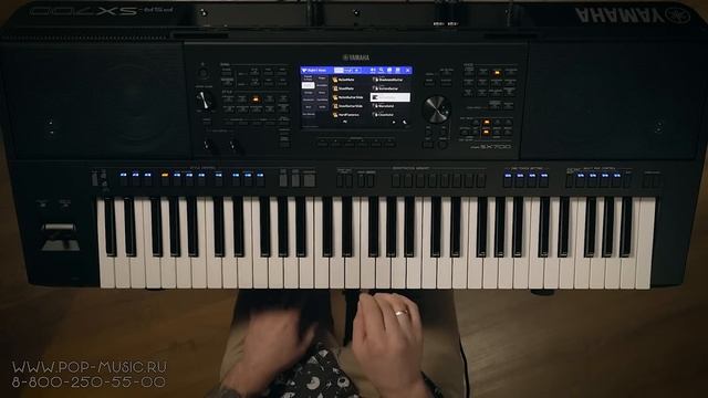 YAMAHA PSR-SX700 - музыкальная рабочая станция с автоаккомпанементом