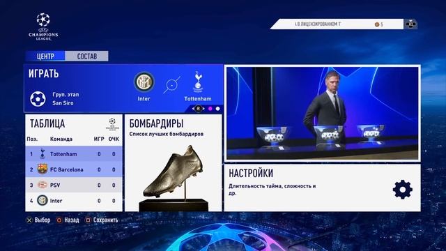 FIFA 19 ЧЕСТНЫЙ ОБЗОР смотреть онлайн