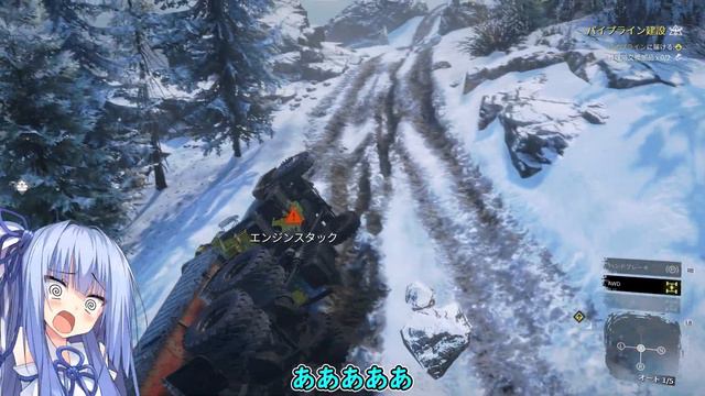 【SnowRunner】琴葉泥沼配送＃6　北の港編【ソフトウェアトーク実況】 смотреть онлайн