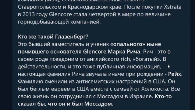 Кому принадлежит Россия смотреть онлайн