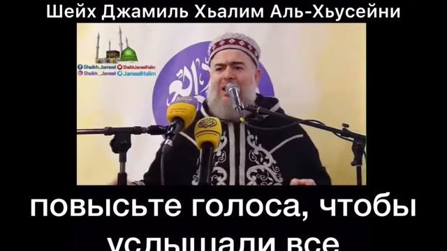 Шейх Джамиль Хьалим - Убеждения Пророков смотреть онлайн
