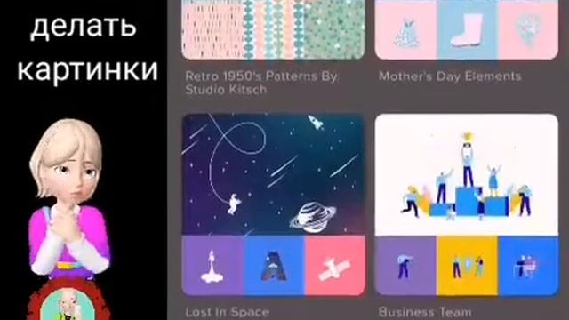Нужны картинки? Делай легко смотреть онлайн