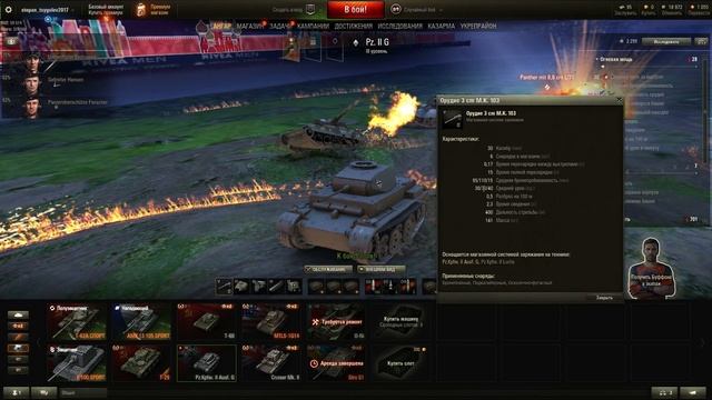 Плохой "джедай" "pz. kpfw.Aust.g"-гайд смотреть онлайн