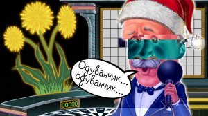 ПОЛОМАЛ ЯКУБОВИЧА... ► Поле Чудес | Pole Chudes #17 Прохождение