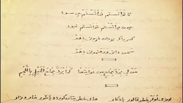 Башкирское родословие: Дуван/Дуваней смотреть онлайн