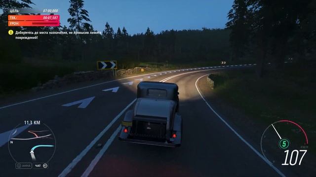 Получи Koenigsegg за 12 000 000 за 10мин | Forza Horizon 4 смотреть онлайн