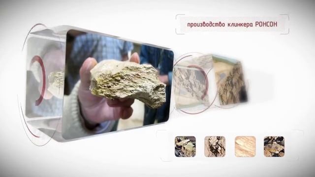 Фасадные системы Ронсон смотреть онлайн