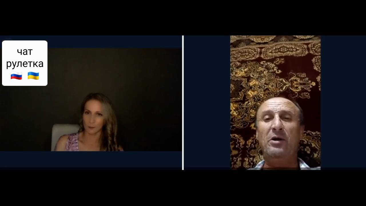 "Разбирающийся" в законах. ВСУ. Чат рулетка Россия-Украина смотреть онлайн