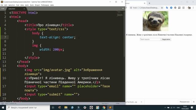 HTML та CSS: як створити простий сайт (сторінку) для Лінивця :) смотреть онлайн
