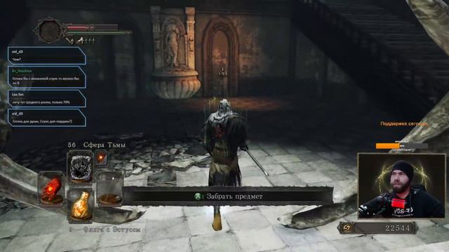 Dark Souls 2: SotFS без прокачки здоровья, маг #7 смотреть онлайн