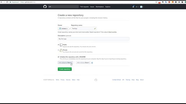 Программирование. Git. Часть 2 . Работа с репозиторием смотреть онлайн