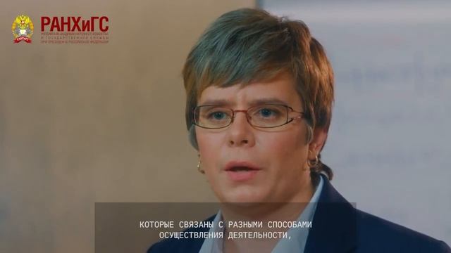 Основные принципы цифровой трансформации госуправления смотреть онлайн