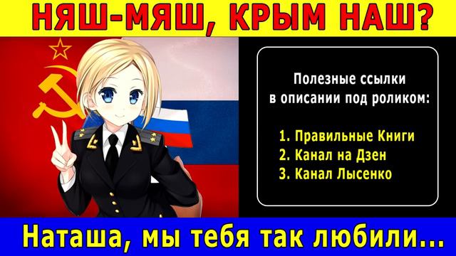 Монтян 14 мая Поклонская, Париж наш В Макдоналдсе я бы есть не стала бои на харьковском направлени смотреть онлайн