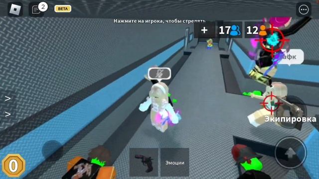 ☆ММ2☆ СХОДКА ☆ММ2☆ смотреть онлайн