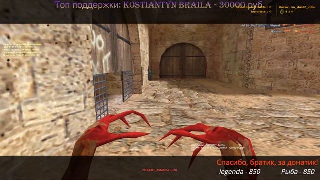 Админим на сервере [ZM] AMXPLAY | Zombie DeathMatch CS 1.6 | РОЗЫГРЫШ | Стрим №29 смотреть онлайн