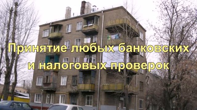 21 ИФНС г. Москва, шоссе Фрезер, д. 5/1 смотреть онлайн