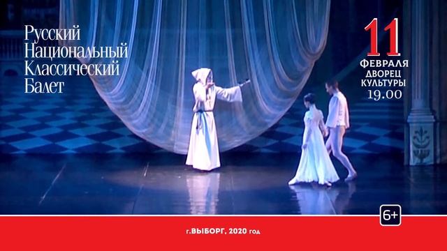 Video DK Balet смотреть онлайн