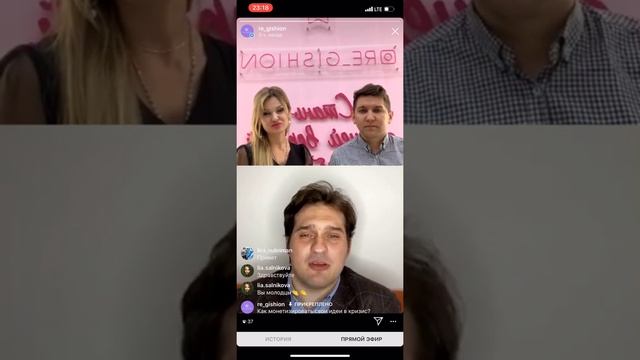 «Интеллектуальная собственность: как нагенерить, защитить и монетизировать свои идеи в кризис» смотреть онлайн