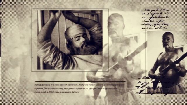 РОДОВЫЕ ПРОКЛЯТИЯ - МИФ ИЛИ РЕАЛЬНОСТЬ? | История семьи Хемингуэя смотреть онлайн