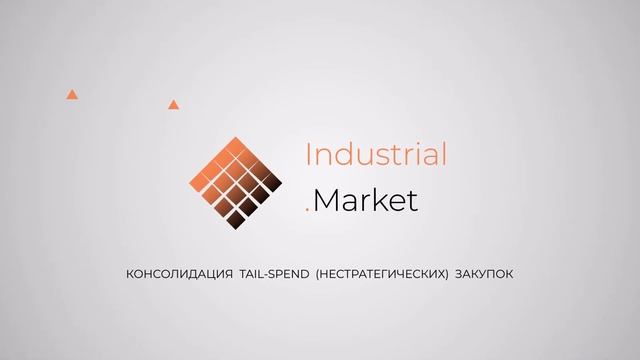 Industrial.Market 2