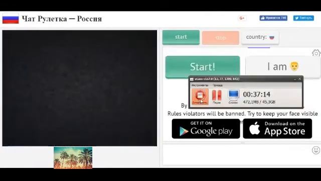 ДЕВУШКИ В ВИДЕОЧАТЕ / А ПОПКУ ПРИСЫПКОЙ НЕ ПРИСЫПАТЬ ? смотреть онлайн