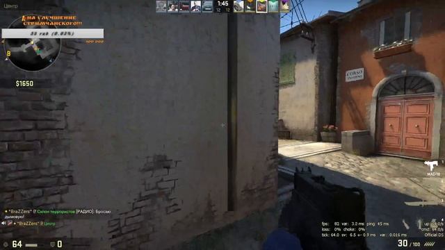 Стрим от Tambov Style (Brazzers). Катаем ММ-чики! Подписываемся друзья!!!!! смотреть онлайн