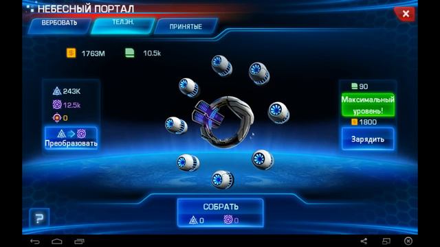 Galaxy Legend-(Cуперакция от разработчиков) смотреть онлайн