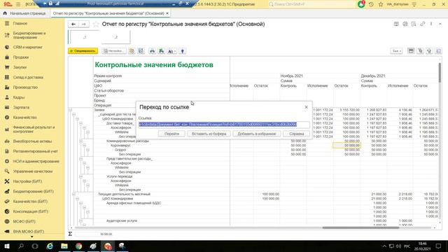 Ключи к успеху: путь кSuccess, путь кSuccess