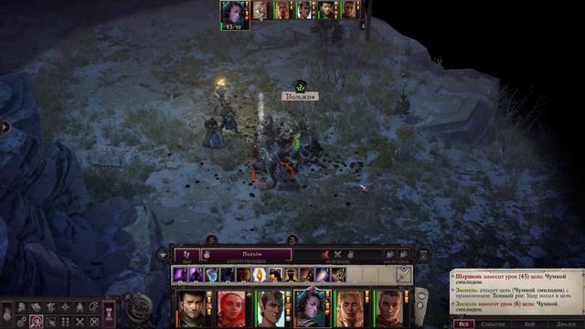 Pathfinder Wrath of the Righteous прохождение на русском серия 14 Суть неизвестности смотреть онлайн