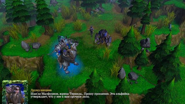 Warcraft III ИНТЕРЛЮДИЯ Незаконченное дело смотреть онлайн