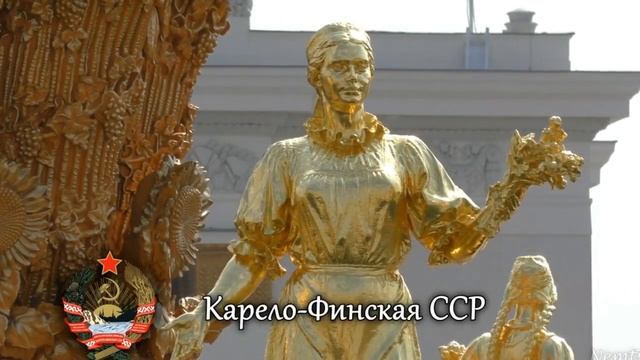 Прогулка по ВДНХ смотреть онлайн
