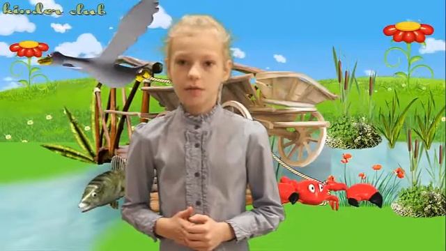 Кащеева Яна Басня "Лебедь,щука и рак" смотреть онлайн