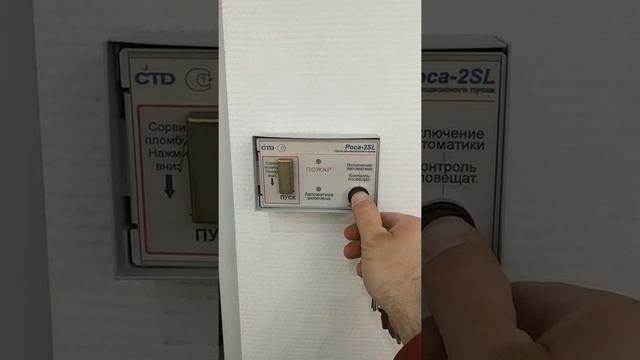 Программирование ключей "тоuch memory" на роса смотреть онлайн