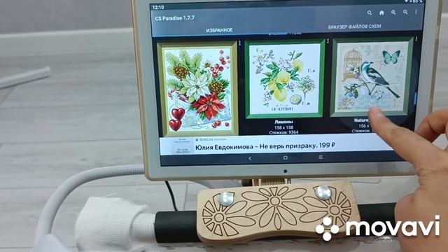 Магнолия на бархате. Новые подаренные мне наборы. смотреть онлайн