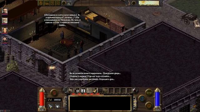 Прохождение Arcanum (часть 8) - Встреча со Скалерами