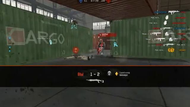 Game 2018 03 17 19 35 14 301 смотреть онлайн
