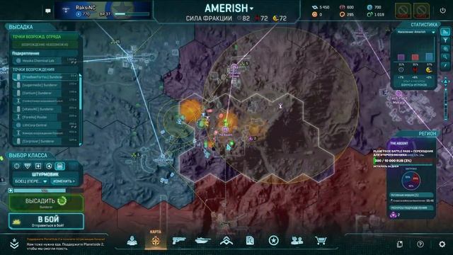 PLANETSIDE 2 | ПРОКАЧКА NC С 1 УРОВНЯ ПО 100 | Гайд | Обучение | Советы | Туториал | ??? смотреть онлайн
