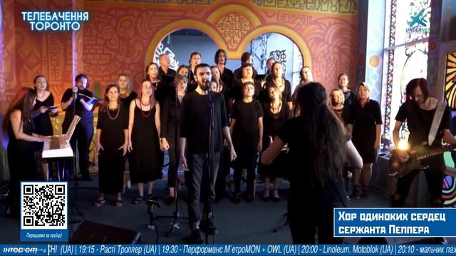 ХОССП -  Intercity Live 4.2- Eurotrip