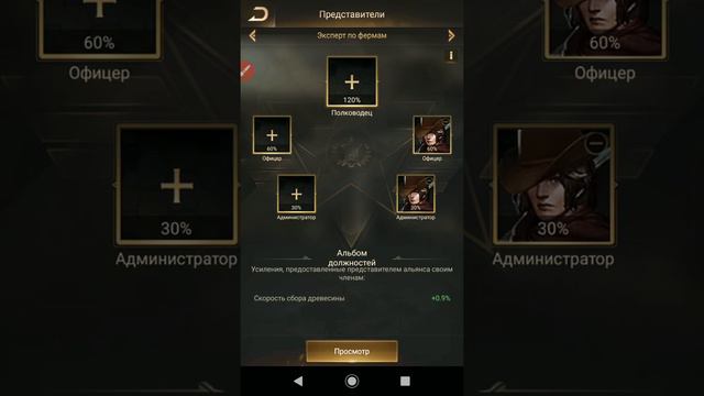 Класс. Представители альянса в Last Shelter. смотреть онлайн