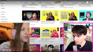 РОБЛОКС КВИН ПОСМОТРЕЛА ВСЕ МОИ ВИДЕО! Моя реакция, на реакцию @i_roblox_queen725  на мою реакцию!