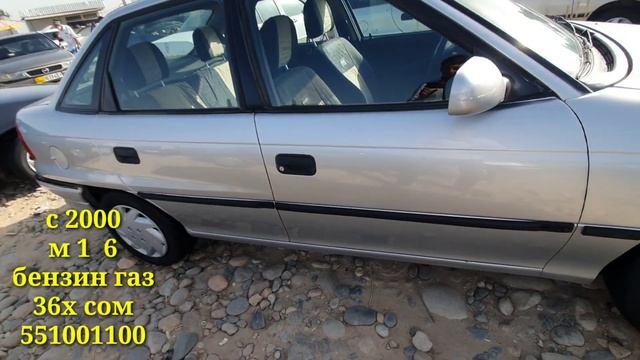 Мошинхои Фуруши Бо нархи дасрас opel Vectra B Opel AstraF ВАЗ 2109 23 08 2022 смотреть онлайн