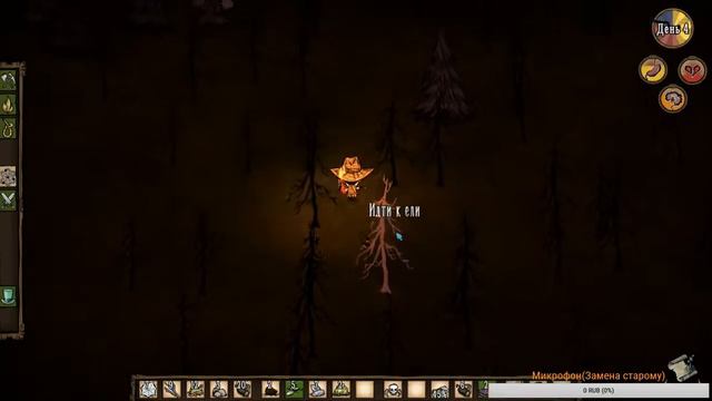 Stream|Don't Starve|начинаю заново разбираться в игре!|Y[u]Ra † смотреть онлайн