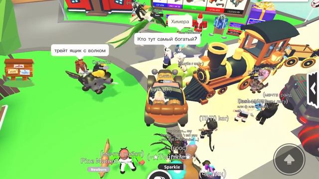 ЧТО ДАЮТ ЗА НОВУЮ ЛЕГУ МАШИНУ ИЗ ПОДАРКОВ В АДОПТ МИ! ТОП ТРЕЙДЫ НА Dapper Friend Carrier?! ADOPT M смотреть онлайн