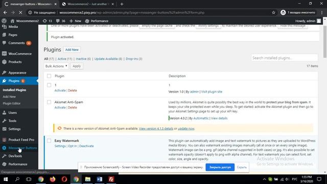 WordPress Messenger Buttons смотреть онлайн
