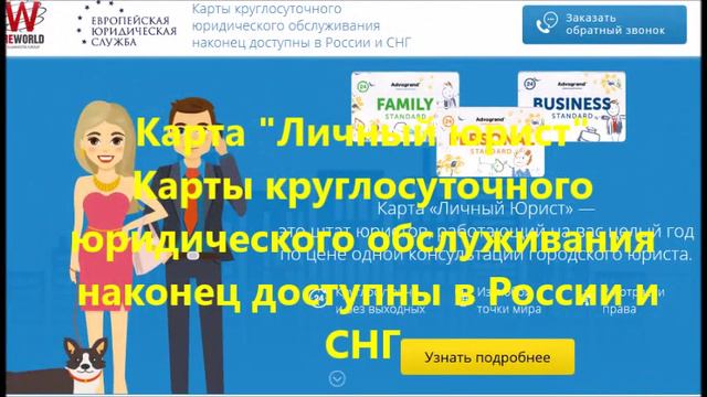 Знакомство с Reworld смотреть онлайн