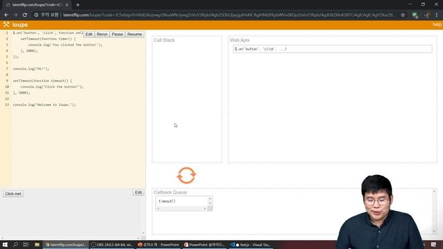 [Node 웹 프로그래밍] Node js - Event Loop 기초와 실습 смотреть онлайн
